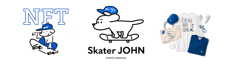 NFTキャラコラボパック第二弾提携キャラクター「Skater JOHN（スケータージョン）」