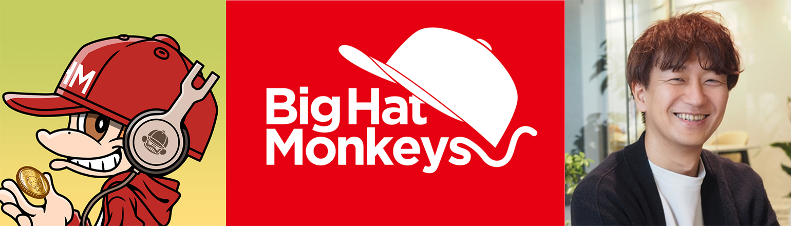 Big Hat Monkey